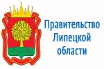 Правительство Липецкой области